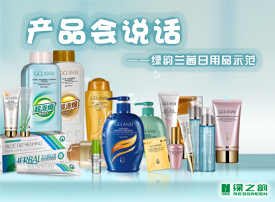 產品會說話 日用百貨的無聲對話